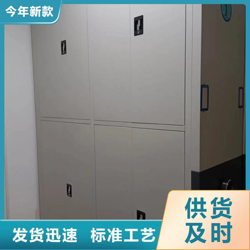 欢迎选购##厨式密集架厂家