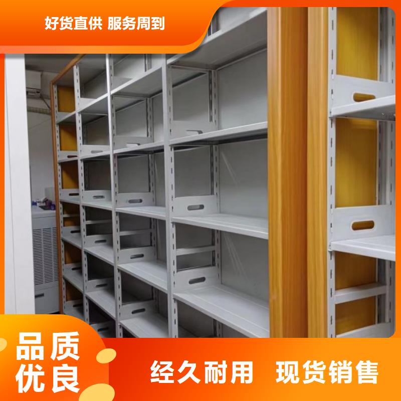 经验丰富的档案室密集架生产厂家