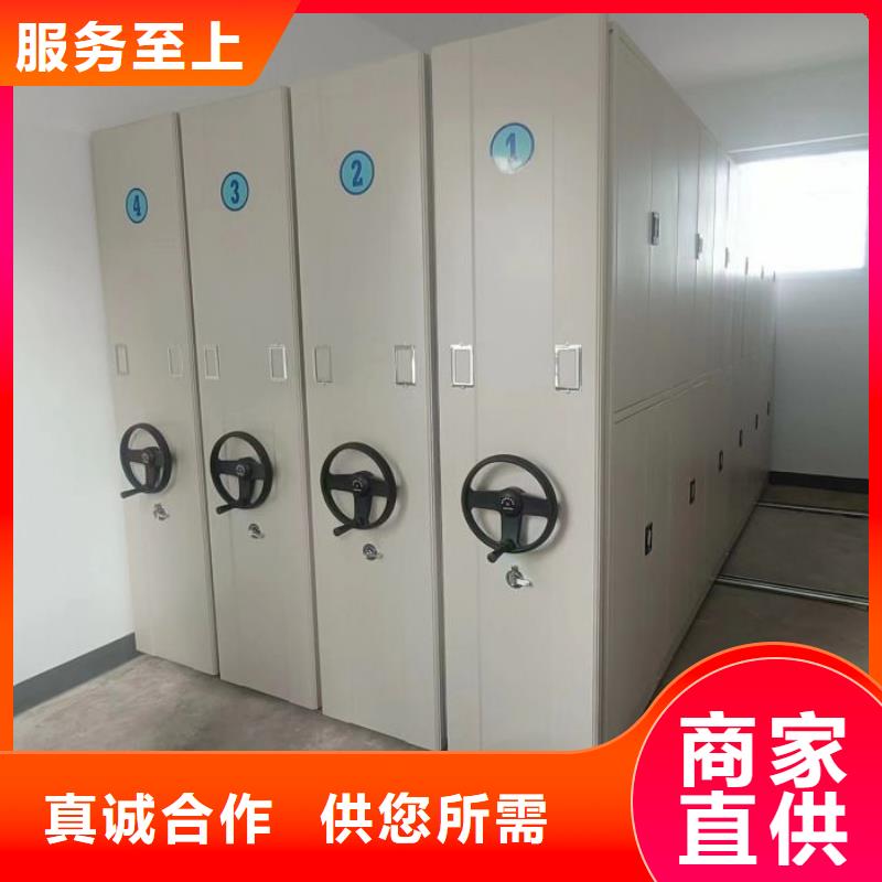 用心前行【鑫康】电动智能密集柜