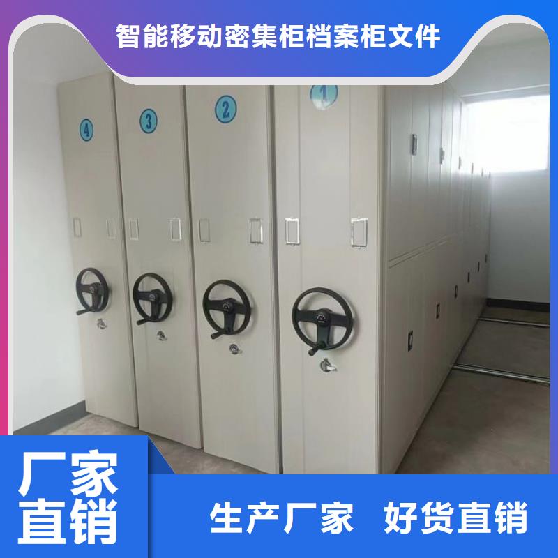 手摇密集架多年老厂