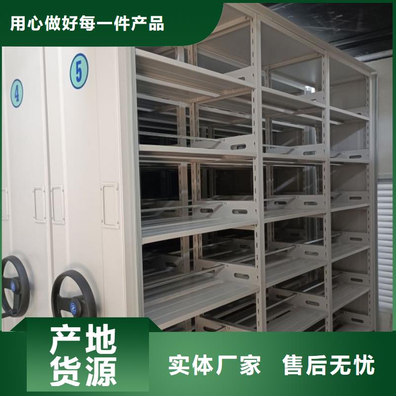 密闭式密集架工厂直销