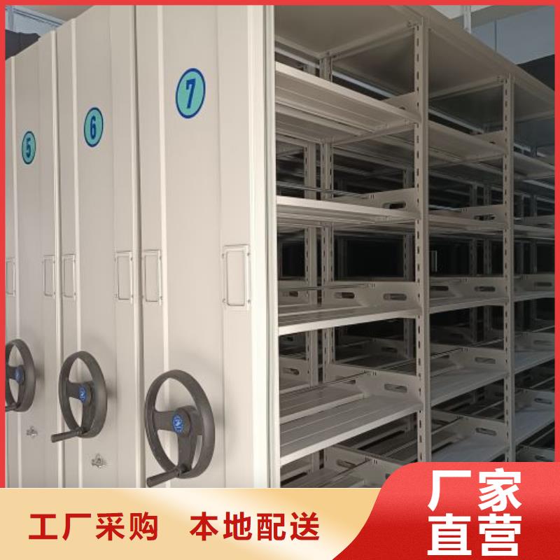资料库密集柜生产厂家
