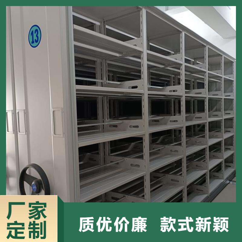 手动型密集架供应商