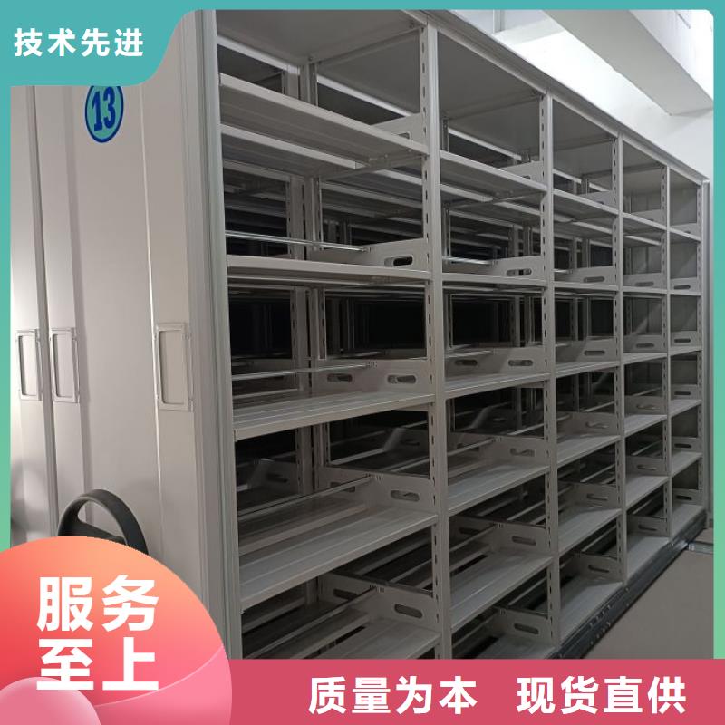 档案库房密集柜标准