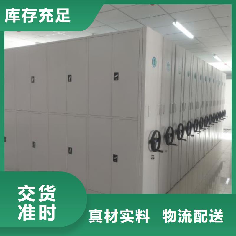 校用密集架厂家直销-全国发货