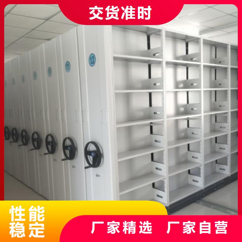 手摇密集架多年老厂