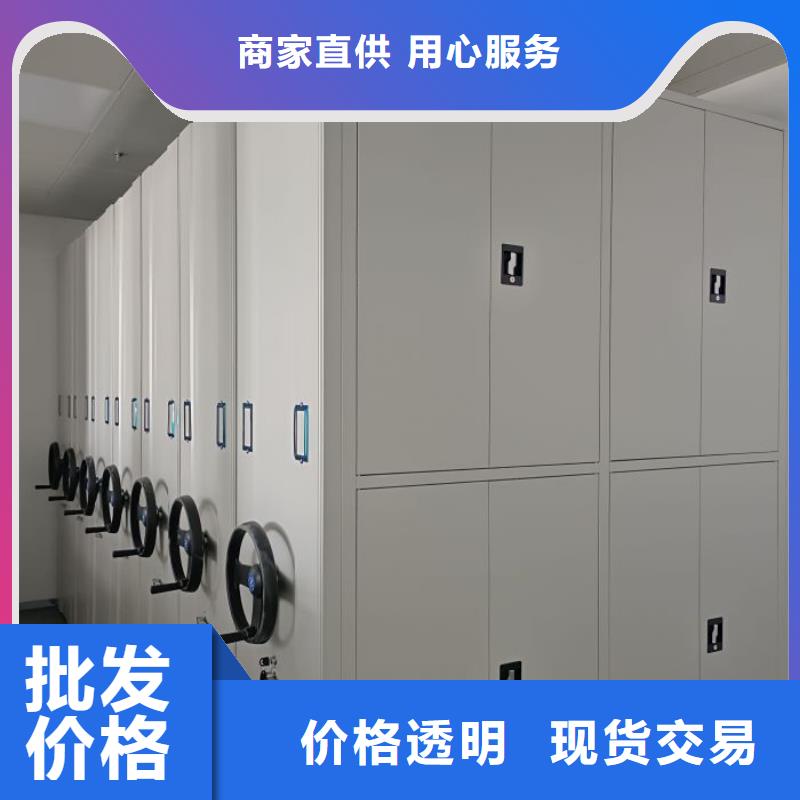 密集文件架出厂报价