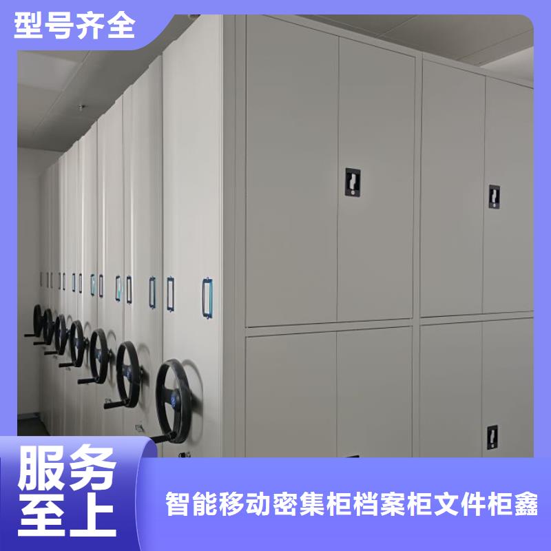 批发智能回转档案柜的厂家