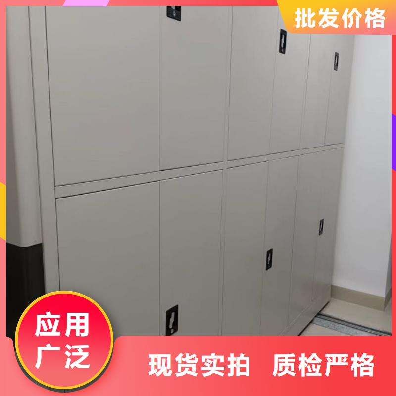 资料库密集柜生产厂家