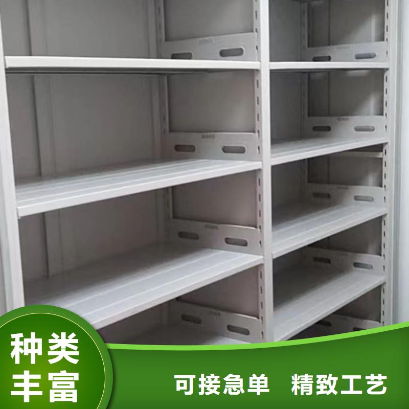 可移动档案存放密集架认准实力工厂