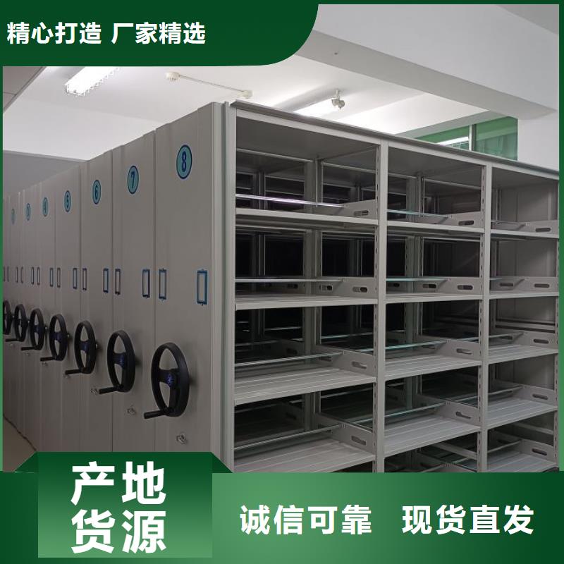 档案库房密集柜标准