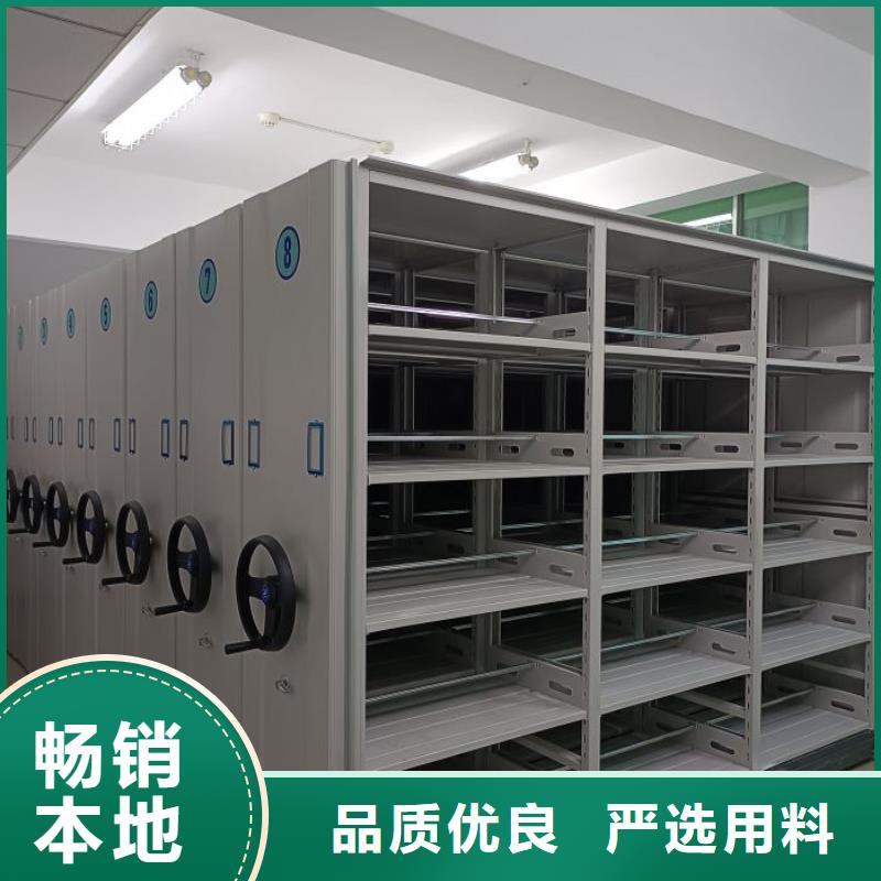 找仓储密集架厂家选智能移动密集柜档案柜文件柜鑫康档案设备销售有限公司