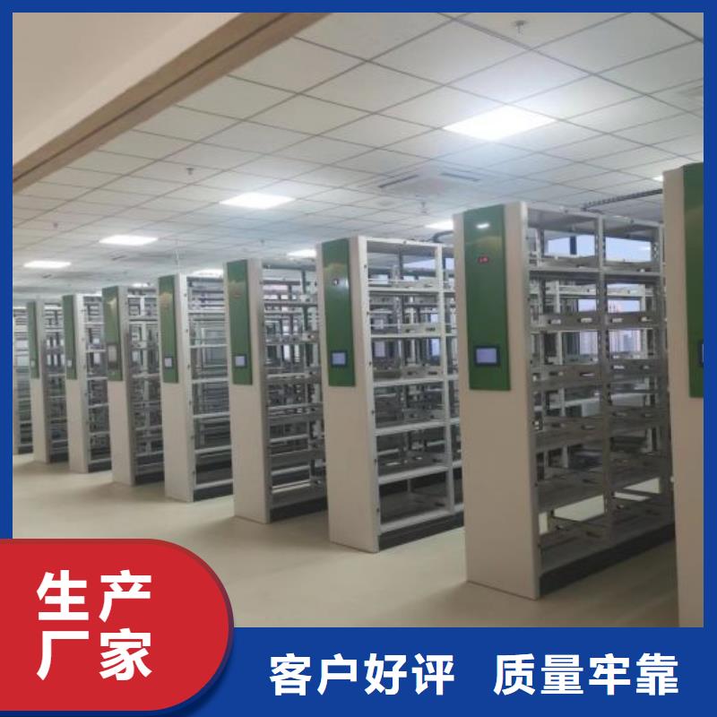 行业营销渠道开发方式【鑫康】乐东县密集柜档案架