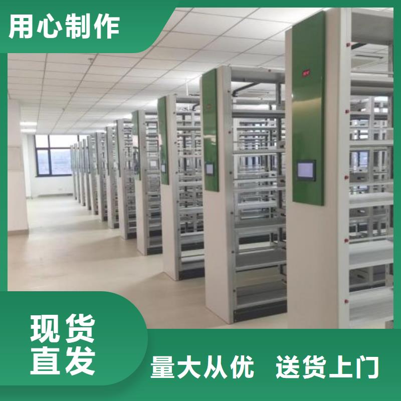 【 手动密集架,移动密集架厂家直营】-智能移动密集柜档案柜文件柜鑫康档案设备销售(河南省分公司)|覆盖地域信阳|平顶山|洛阳|周口|安阳