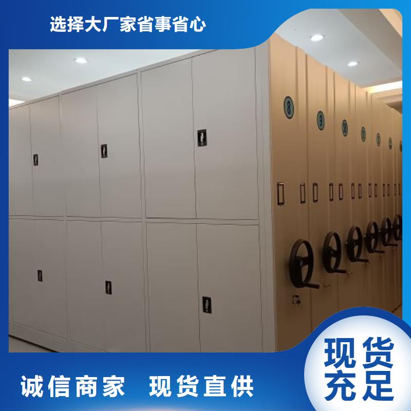 油画密集架质量稳妥