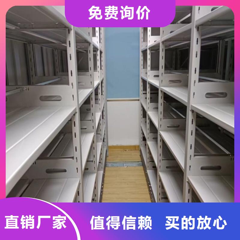 档案移动柜企业-值得信赖