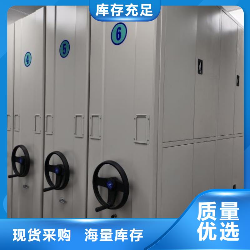 蜡片密集柜生产厂家