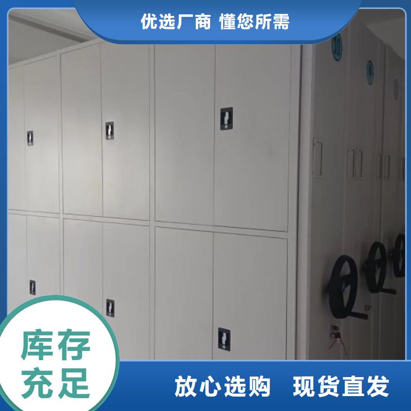 买档案架密集必看-可信赖