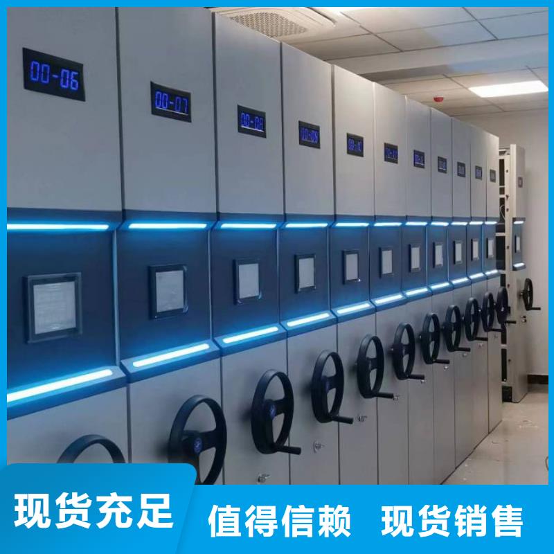 本地的密集电动智能档案架生产厂家