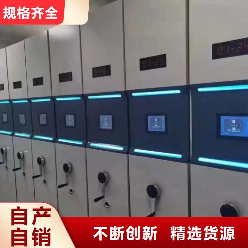 档案室手摇密集柜产品参数