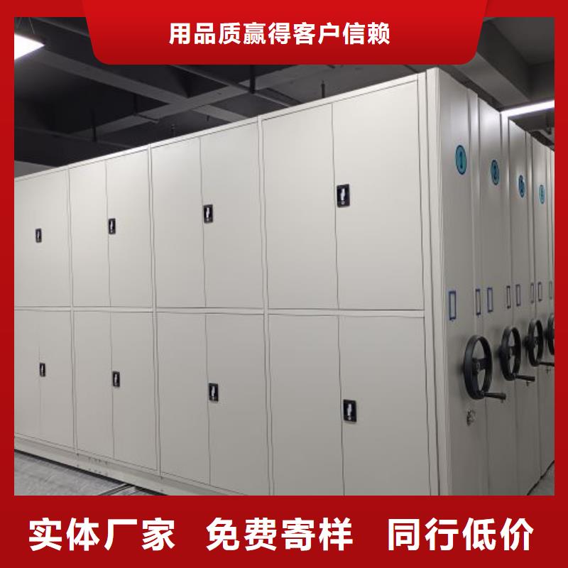 本地的密集电动智能档案架生产厂家