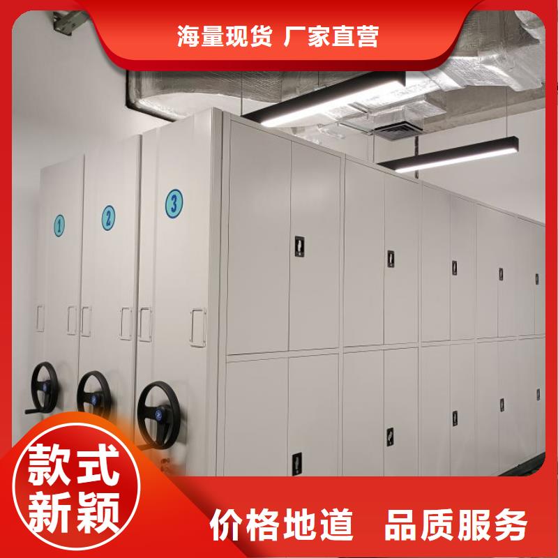 校用密集架厂家直销-全国发货