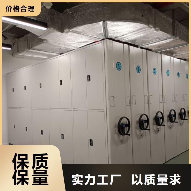 操作步骤【鑫康】摇把式档案密集柜