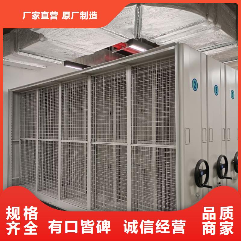 挂电表密集柜厂家地址