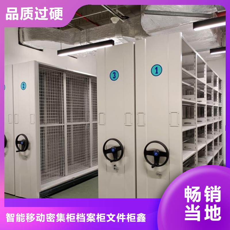密集档案橱品牌