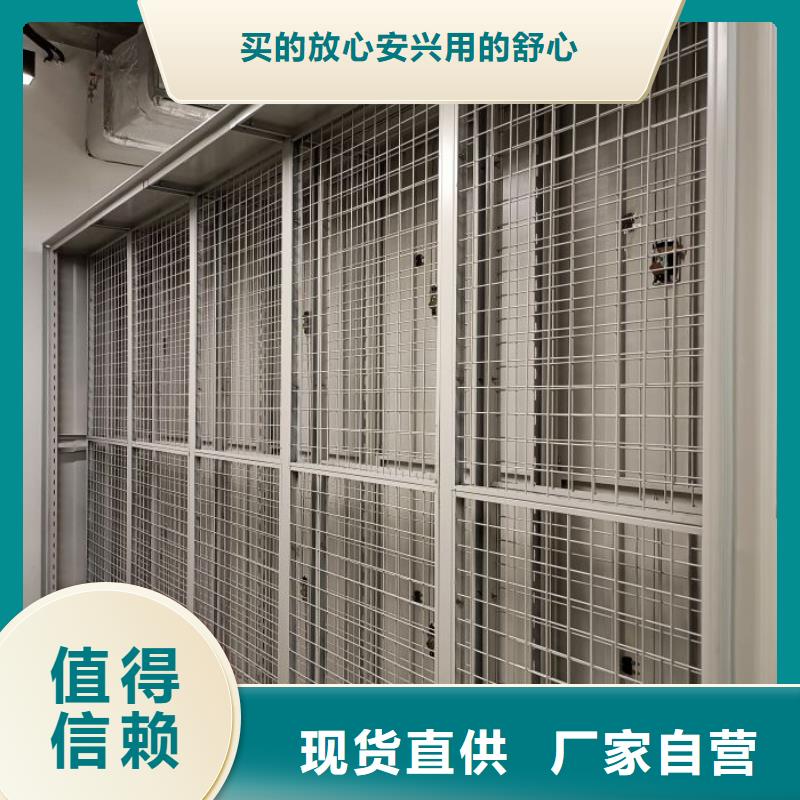 电动密集柜正规工厂有保障