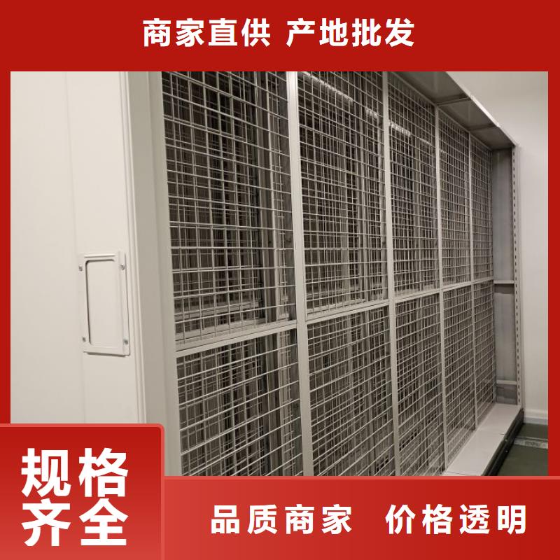 封闭式密集柜厂家-优惠