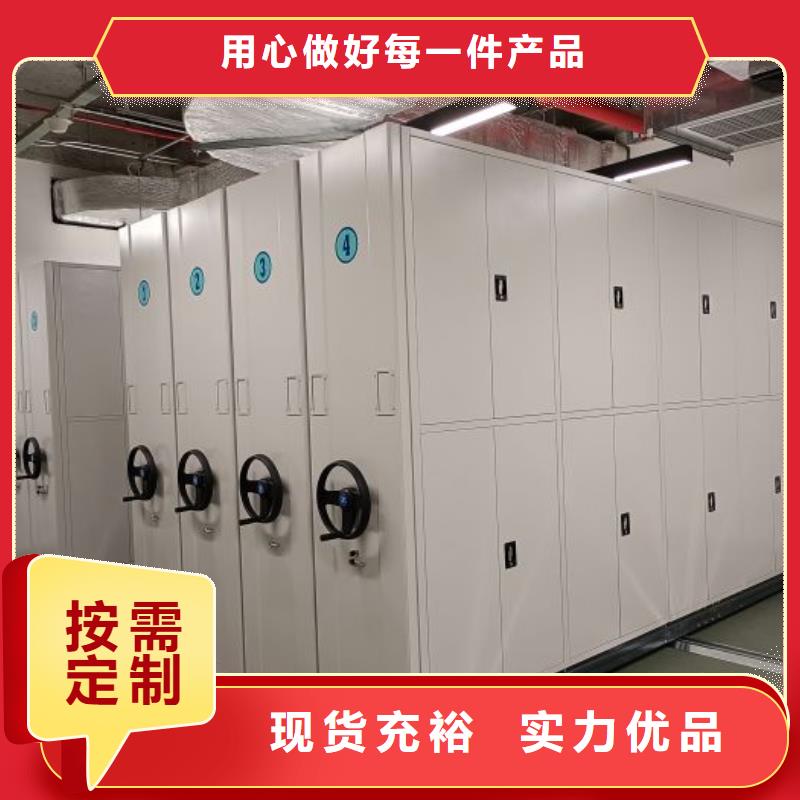 【手动密集架】,智能移动文件柜符合标准覆盖范围含|井研|金口河|巴中|遂宁|阿坝|广元