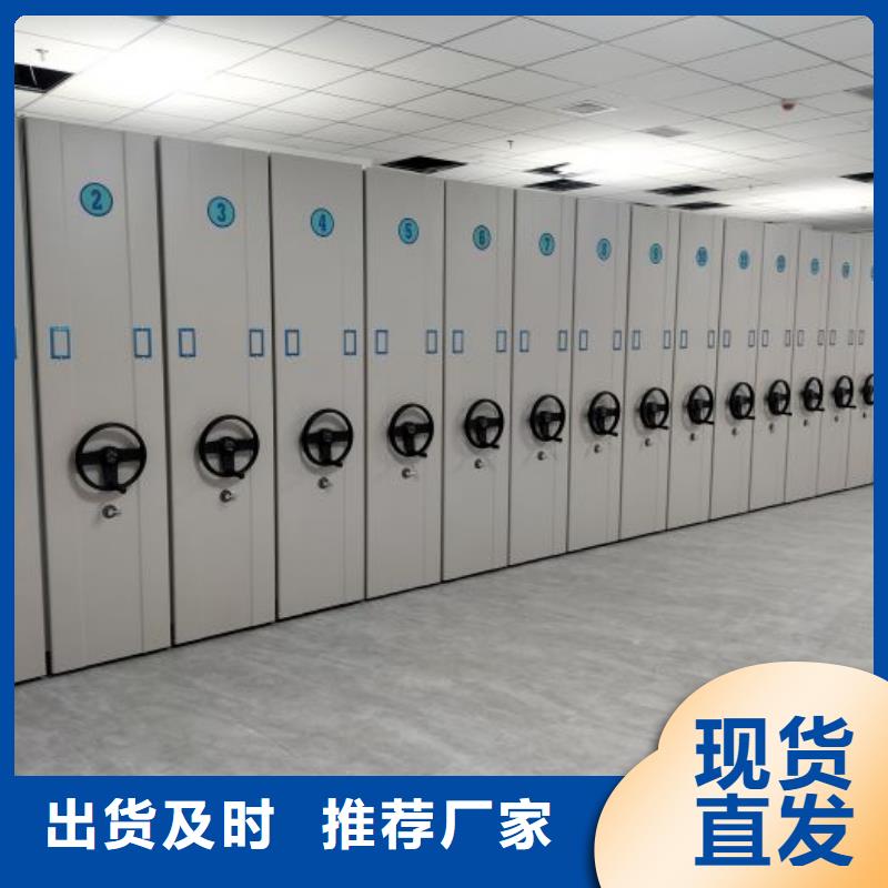 密集移动档案柜现货销售