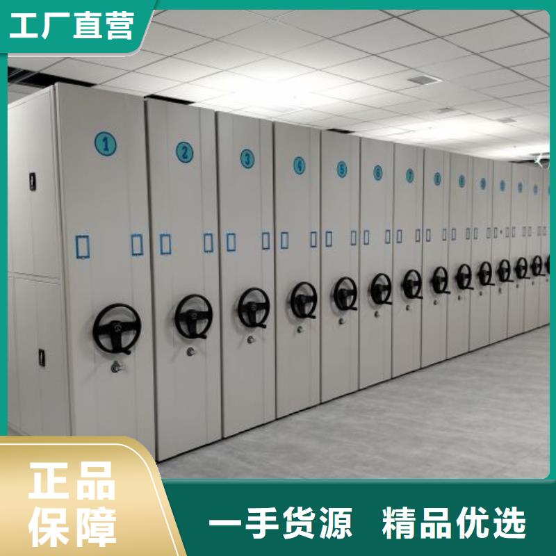 诚信的种子密集架生产厂家