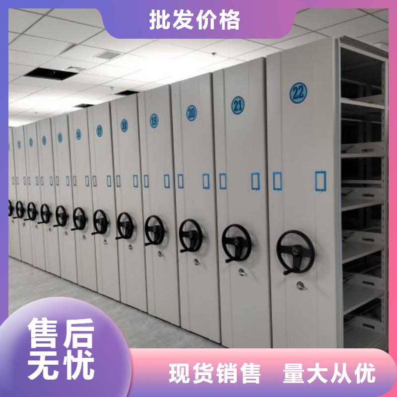 【手动密集架】,档案室密集架商家-市场覆盖|察雅|边坝|那曲|拉萨|阿里|山南|林芝|日喀则-云商赢企