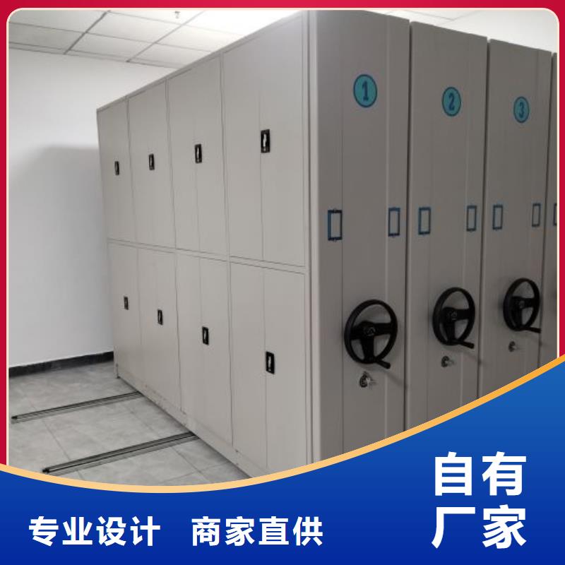 产品发展趋势和新兴类别【鑫康】半封闭式移动密集架