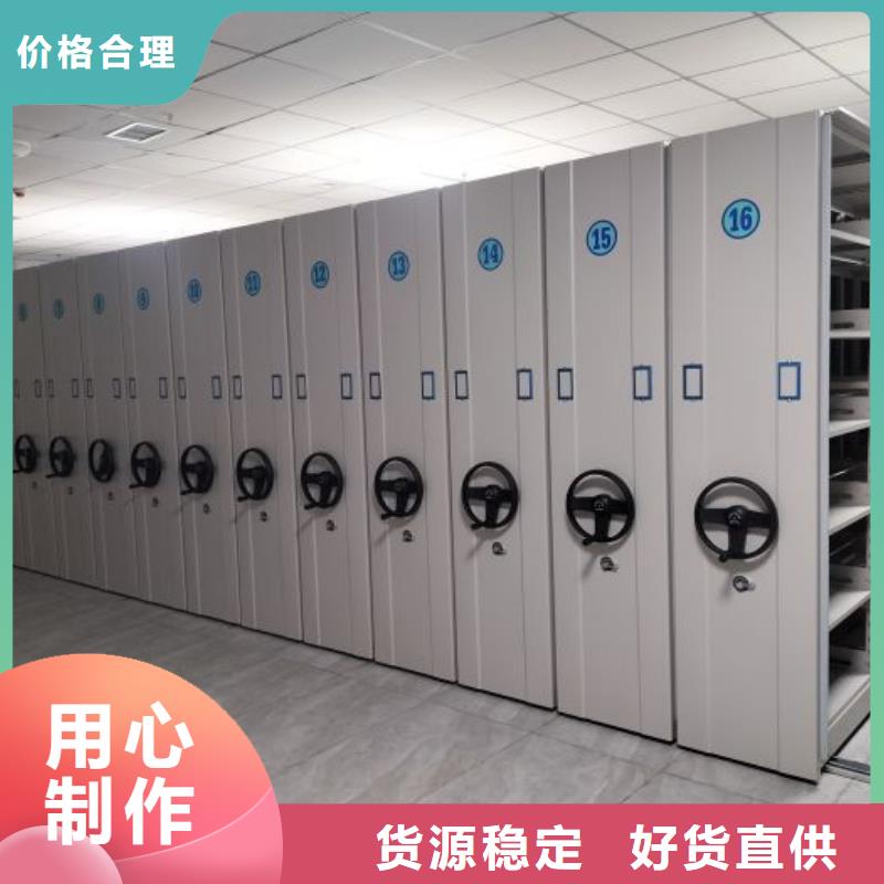 手动档案柜-实业厂家