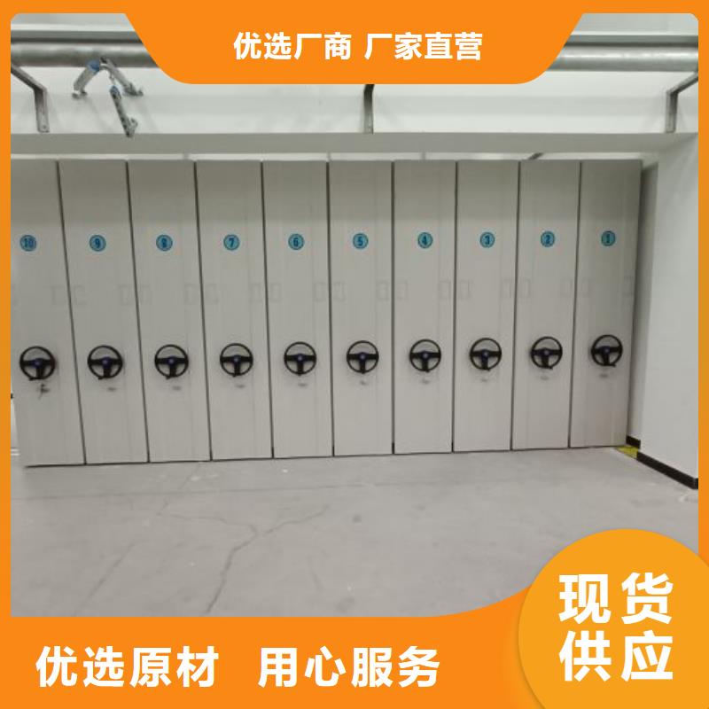 密集架-密集架全国配送