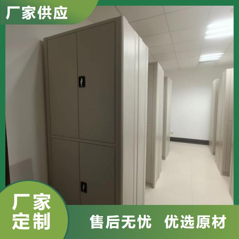 销售基地【鑫康】凉片密集柜