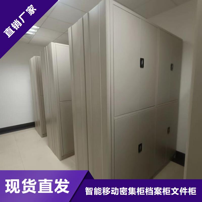 港档案室智能一体密集柜批发价格