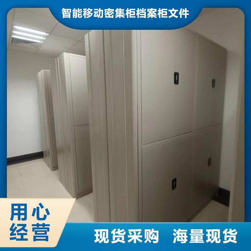 行业营销渠道开发方式【鑫康】乐东县密集柜档案架