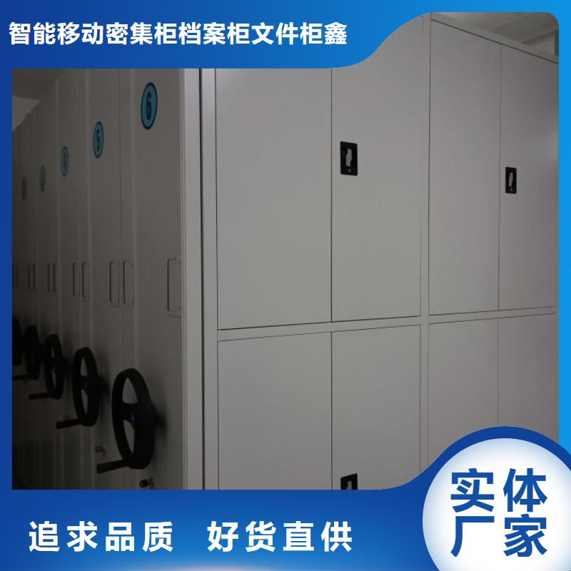 【手动密集架】,档案室密集架商家-市场覆盖|察雅|边坝|那曲|拉萨|阿里|山南|林芝|日喀则-云商赢企
