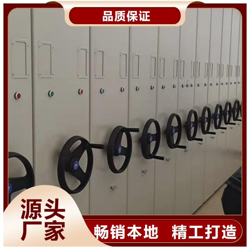 诚信遵守【鑫康】密集型活动档案柜