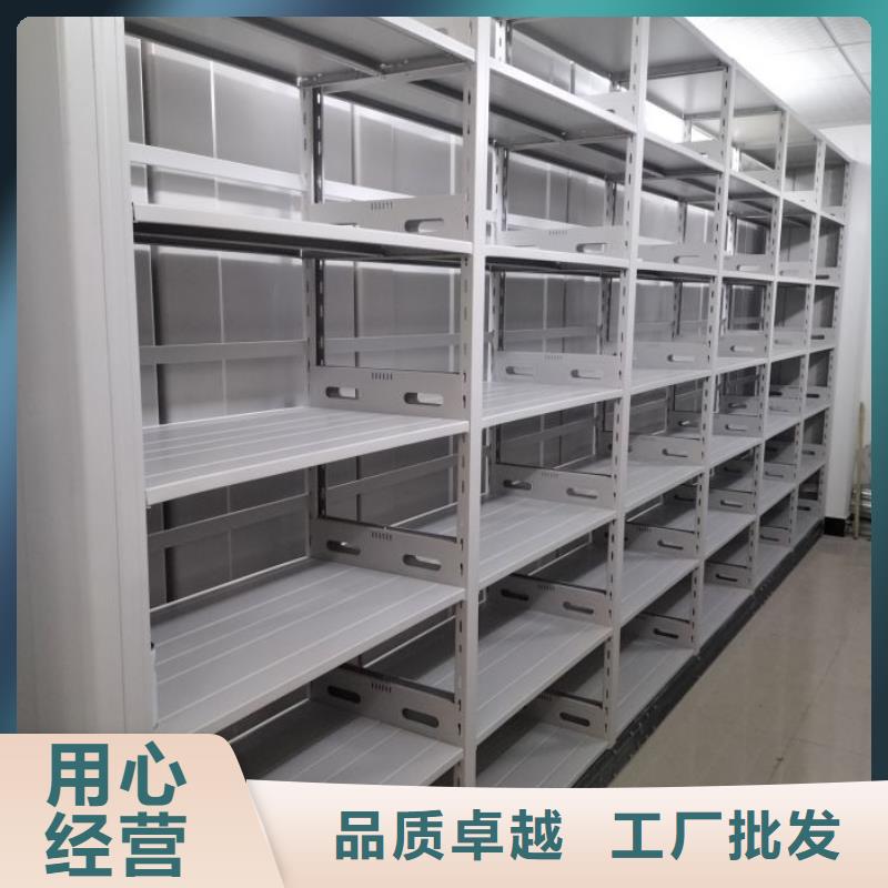 操作步骤【鑫康】摇把式档案密集柜