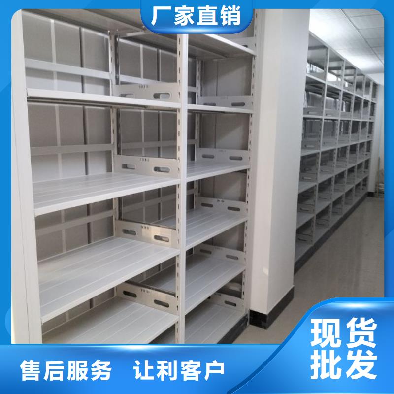 优选校用密集架厂家
