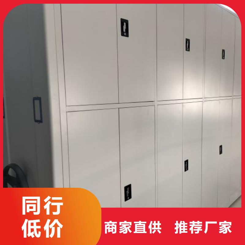智能自动密集架质量好的厂家