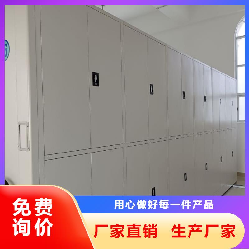 五层箱式密集架-品牌厂家