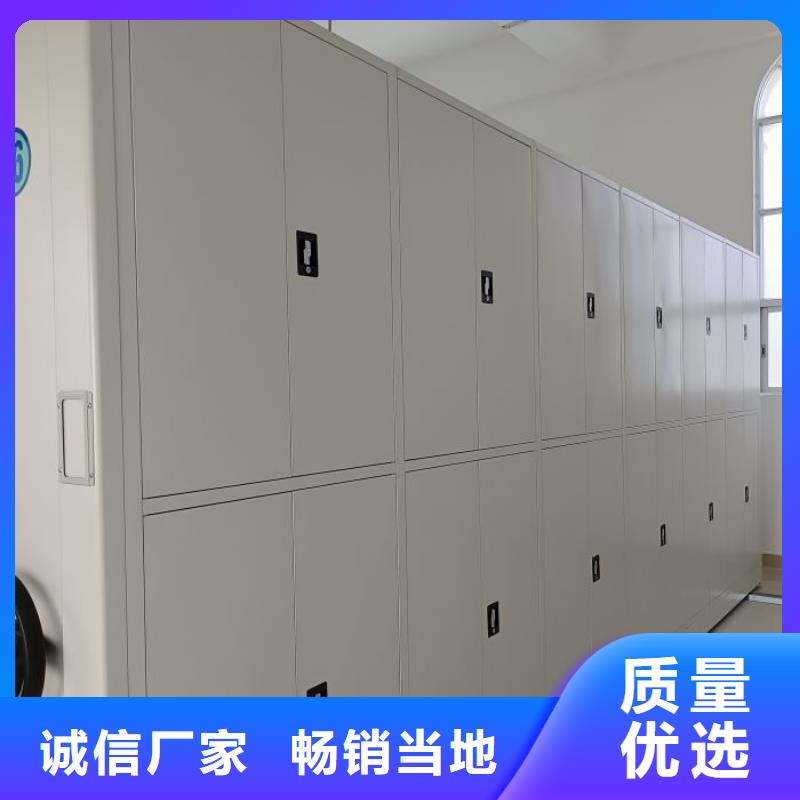 手动档案柜-实业厂家