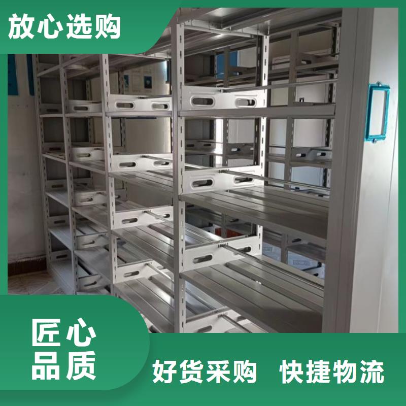 光盘密集柜厂家量身定制