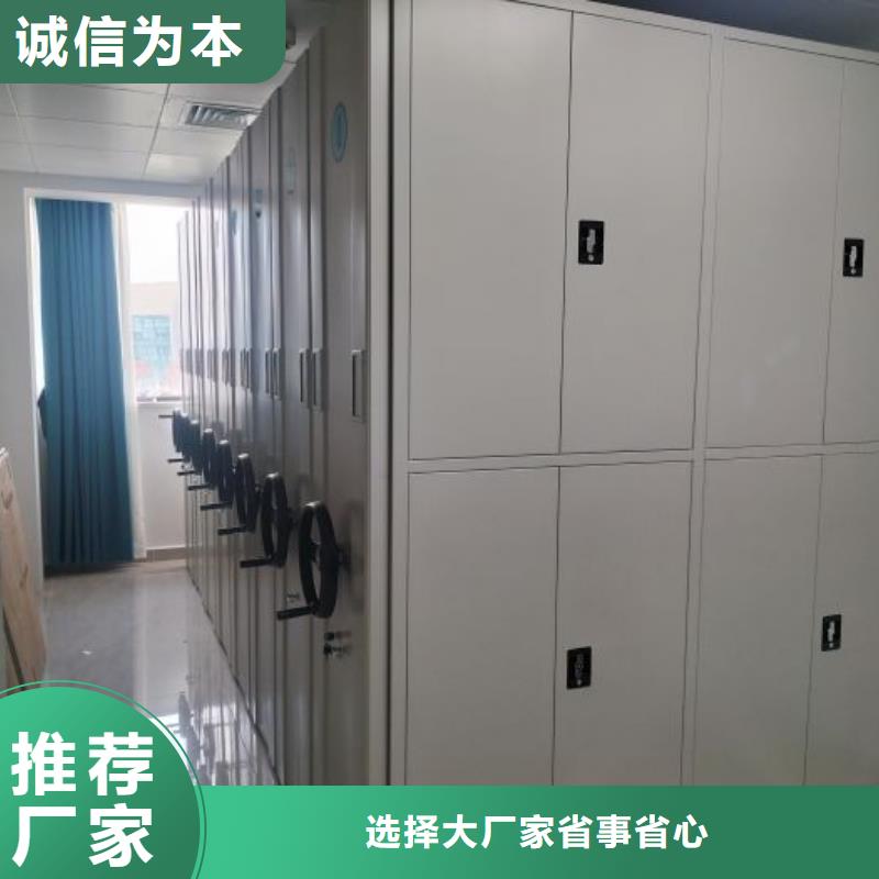 手动式密集柜价格合适